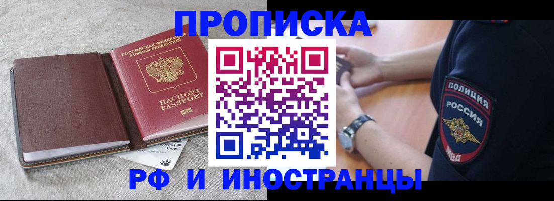 регистрация для дет. сада в Александрове